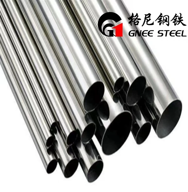 Incoloy 832 Alloy Pipes