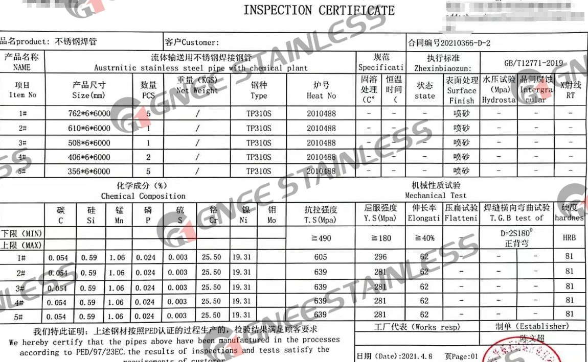 310S Stainless Steel Pipe MTC 310S Stainless Steel Pipe MTC
